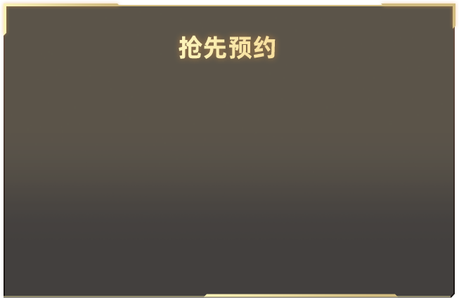 王星越围观蔡文静直播